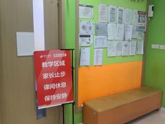 -昂立青少儿成长中心(长宁仙霞校区)