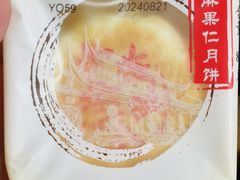 -老同盛(昌里路店)