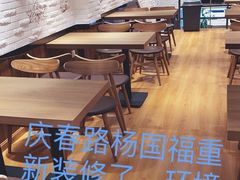 -杨国福麻辣烫(庆春路店)