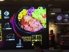 -胡椒宅男(市民中心店)