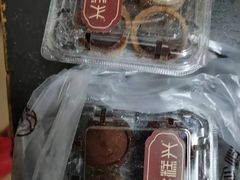 -珍糕兴(三林店)