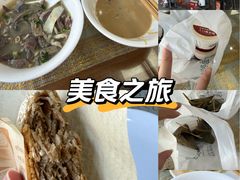 -清真·鸦儿李记·小馆(后海店)