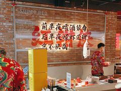 -红钳侠小龙虾·烧烤(中赢康康谷店)