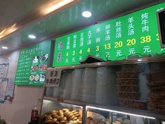 -增盛魁小吃店