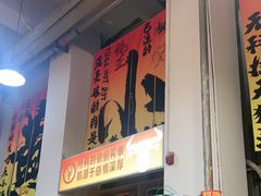 -黄小串·烤串海鲜涮牛肚(升龙广场店)
