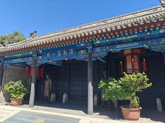 -内蒙古将军衙署博物院