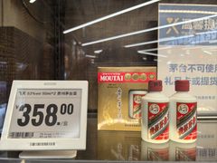 -盒马X会员店(王府井奥莱UP TOWN店)