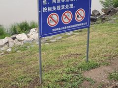 -棋盘山风景区