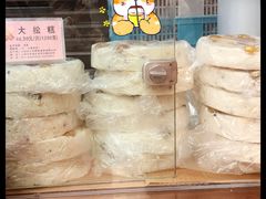 -沈大成(南京东路店)