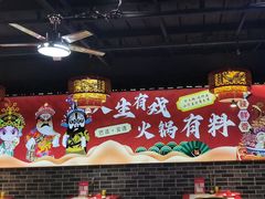-欠火锅·水牛毛肚·团建聚餐·生日宴(何山路店)