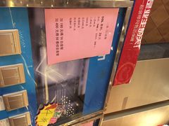 日航酒店-天津日航酒店