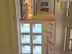 -红星前进面包牛奶公司(君太店)