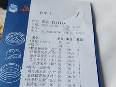 -新海利海鲜城·41年珠海老字号(夏湾店)