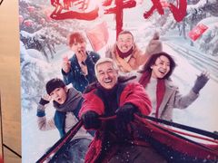 -横店电影城横影巨幕S-PLUS(港悦广场店)