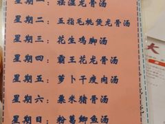 -大哥餐厅(西城花园店)