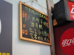 -洪福米线(浣纱路店)
