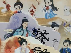 -茶百道(小西沟店)