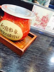 点击看大图 和良形象(南京西路店)-和良形象