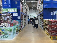 -麦德龙(包河店)