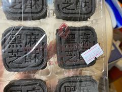 -梦菲思饼屋(瑞金宾馆店)