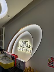 -宝馨月月子中心(友谊医院店)
