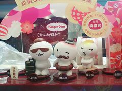 大堂-哈根达斯(滨江店)