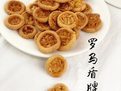 -威利旺卡烘焙西点蛋糕培训(朝阳校区)