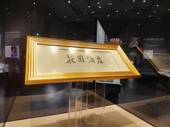-广州花园酒店