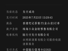 -小众香港茶餐厅(金山店)