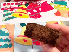 -好利来(七宝领展广场店)
