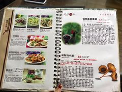 菜单-88号小吃店·经典云南菜·地道纳西美食