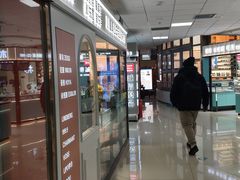 -北京眼镜城