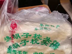 -洪胡子枕头馍(西湖大道店)