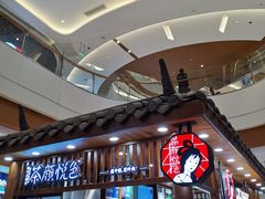 -茶颜悦色(金茂览秀城LG层外街店)