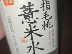 -好特卖HotMaxx(杭州滨江宝龙城店)