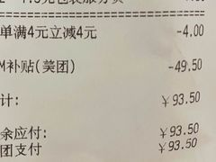 -必胜客(松雷店)