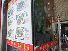 -御满江海鲜酒家(洛溪新城店)