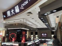 -巴黎春天(浦建店)