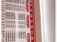 -荣荣面馆(丹溪大道店)