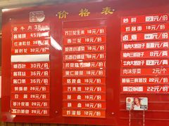 -天兴居(鲜鱼口街店)