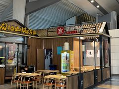 -重庆江北国际机场-T2航站楼