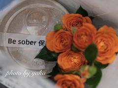 -BE SOBER COFFEE