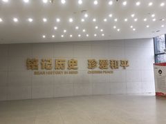 -侵华日军南京大屠杀遇难同胞纪念馆