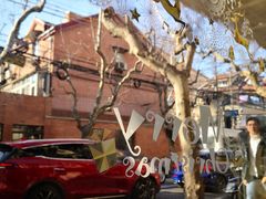 -Legno.ita Coffee by Wood(襄阳南路店)