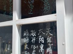 -草场地艺术区