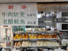 -隆福寺小吃店(东四店)