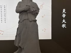 -随州市曾侯乙墓遗址博物馆