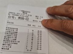 -广州酒家(昌岗地铁站店)