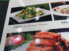 -令氏家外家周秦食府(高新店)