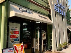 -GOTLOT COFFEE&KITCHEN角落厨房NOOK店